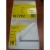 RFID метка UHF самоклеющаяся Trace TE15 "Thinpropeller", M5, 97х12 мм, PP-HT