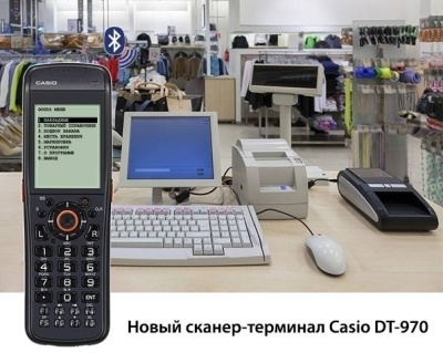 Терминал сбора данных (ТСД) Casio DT-970M51E, DOS, 1D (лазер), BT